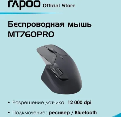 Rapoo mt760 pro Simsiz sichqoncha