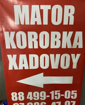 Автосервис: ремонт двигателя, ходовой части и коробки передач