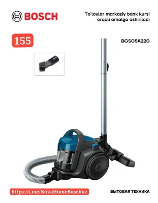 Пылесосы Bosch (официальный дилер) 1