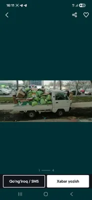 Вывоз мусора и строительного мусора