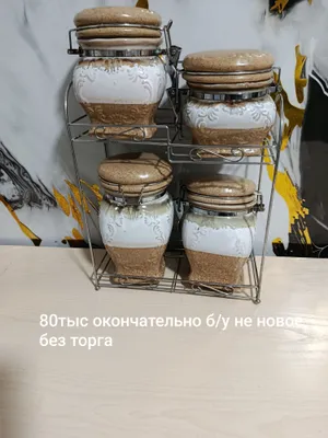 Uy uchun ishlatilgan idish-tovoqlar, narxlar ko‘rsatilgan 1