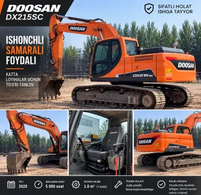 Ekskavator/ Экскаватор Doosan 2020 г. — 5000 моточасов 1