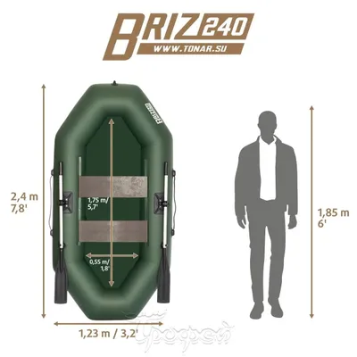 Российский Лодка BRIZ 240. Бесплатно доставка 1