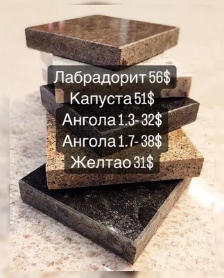 Ombordan sotiladi
