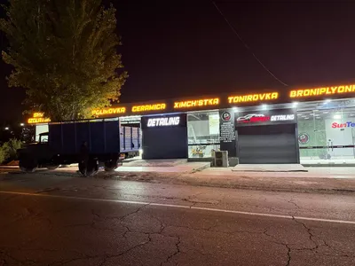 500 m² bino ijarasi · ID 43083 1