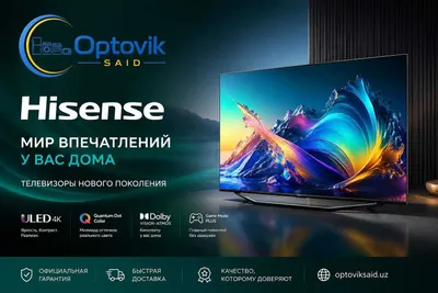 Телевизор HISENSE ВСЕ дюймов televizor 1