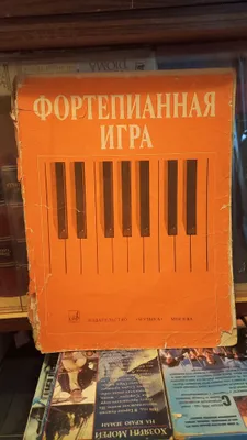 Fortepiano chalish.