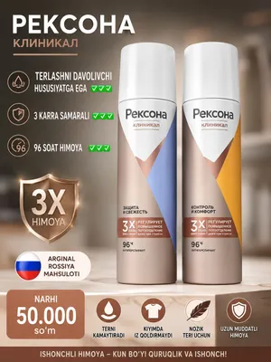 antiperspirant