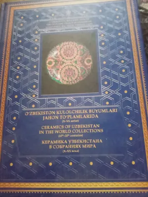 X–XX asrlarda jahon to‘plamlaridagi O‘zbekiston keramikasi 1