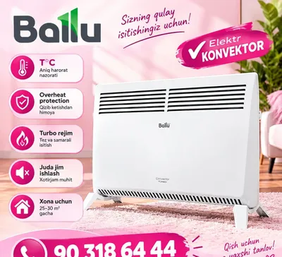 Ballu Camino Eco BEC/EM-2000/220W | Оптовая цена | Доставка доступна 1