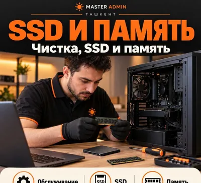 Noutbuk va kompyuter diskini almashtirish — Toshkent