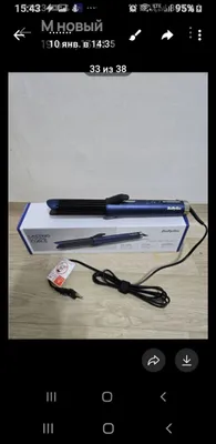 Cool-Air2-in-1 Styler BabyLiss 1