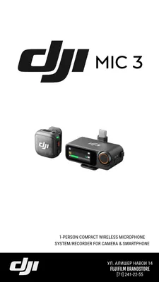 DJI MIC 3 ( 1 TX + 1 RX ) 1
