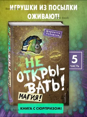 Ochilmasin!, Sehr! 1