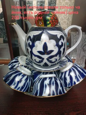Yangi choy to‘plamini sotaman 1