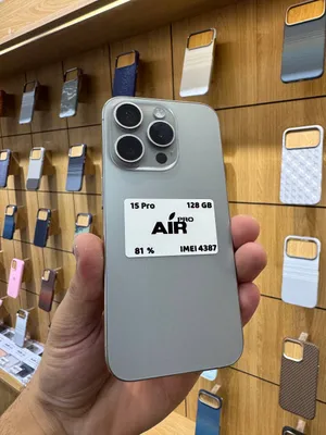 iPhone 15 Pro