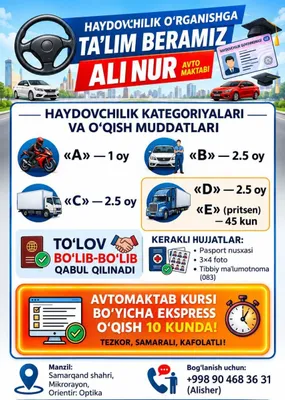 AliNur avto maktabi 1