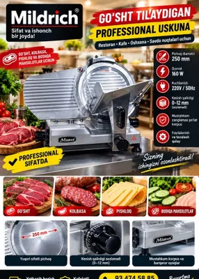 Слайсер Mildrich 250mm | Professional | 0–12mm | 160W 1