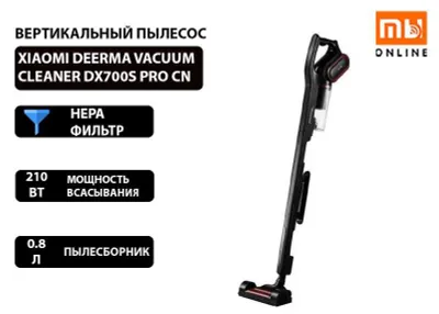 Вертикальный пылесос Xiaomi Deerma Vacuum Cleaner DX700S Pro CN, синий 1