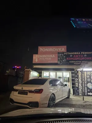 Защита от солнца: тонировка и ламинация по красивым ценам 1