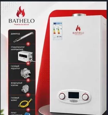 BATHELLO 16 кВт одноконтурный газовый котёл
