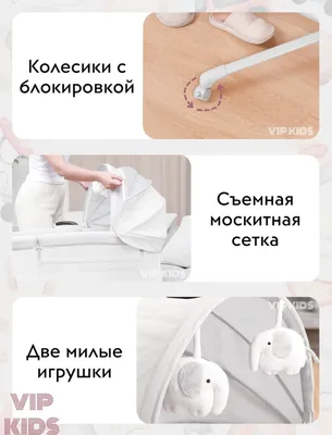 Детская кроватка приставная, люлька, колыбель элек 1