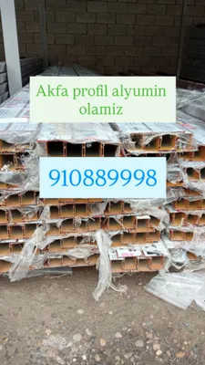 Покупаем профиль Akfa, старые двери Akfa, профиль Акфа