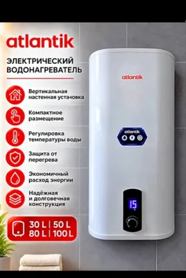 ATLANTIK elektr vodonagrevatel 30litr Горизонтальный водонагреватель