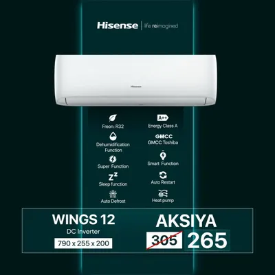 Кондиционер Hisense 12 DC invertor. Оптом/розницу/гарантия +Доставка