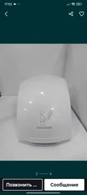 Fen-sushilka sotiladi