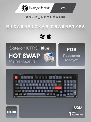 Клавиатура механическая Keychron V5 100Key, K Pro Blue, Hot-Swap, QMK, Knob, USB-A, EN/UKR, RGB 1