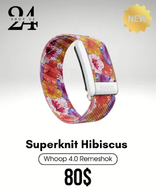 SuperKnit Hibiscus
