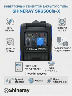 Генератор 5.5 кВт 1