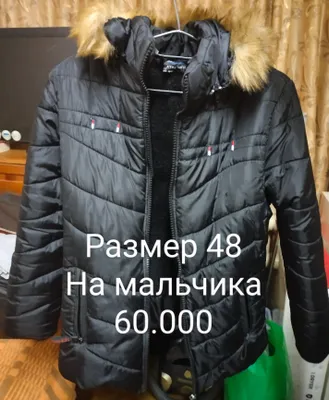 Одежда для мальчика 1