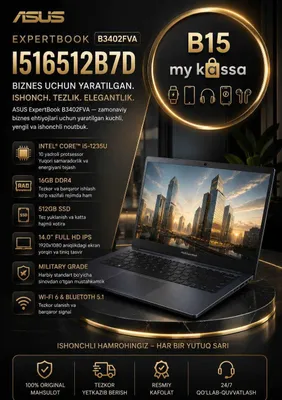 ASUS ExpertBook B3402FVA-I516512B7D