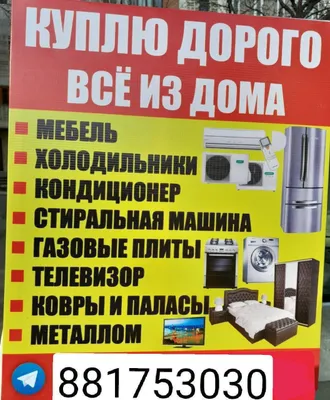 eski kansanir
