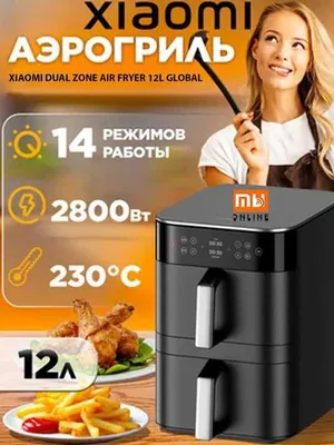 MEGA HAJM 12L! Xiaomi Dual Zone Air Fryer 12L fritöz-aerogrili 1