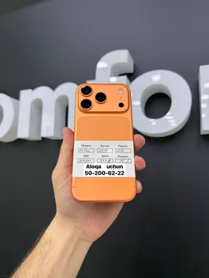 iphone17 pro