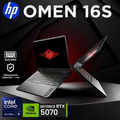 HP OMEN 16S Ultra 9-285H,24GB,1TB SSD,RTX5070 1 год Гарантия Nout.uz