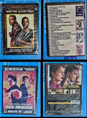Disklardagi yuqori sifatli filmlar 1