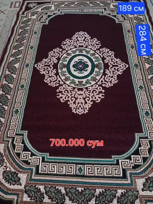 Ковры в новом и хорошем состоянии 1