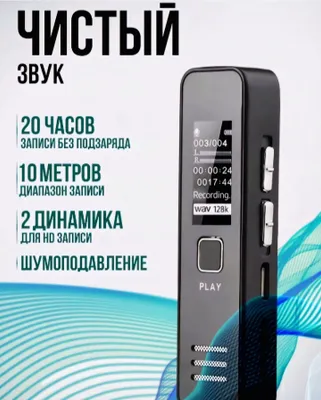10 метров 20 часов