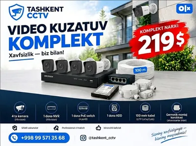 Установка 4 камер Hikvision HiLook 4 Мп — 219 $