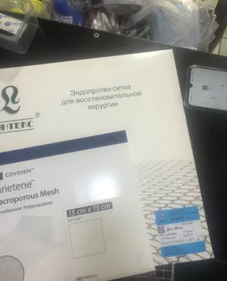 Хирургическая сетка для пластики грыж ЭСФИЛ®-стандартный