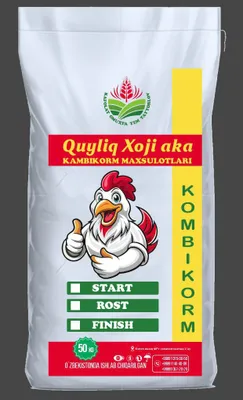 Корм для бройлерных кур! Комбикорм для бройлера! 1