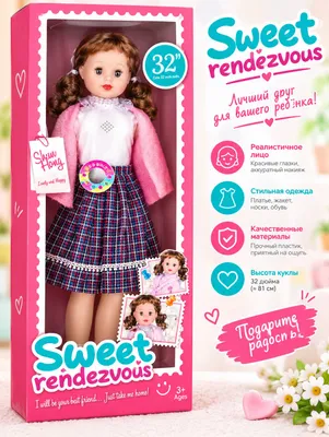 Sweet Rendezvous qo‘g‘irchog‘i 1