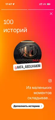 Окна и двери Akfa 1