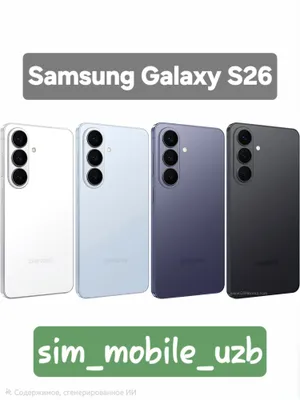 Samsung Galaxy S26 (2026), новый, скидка + гарантия + доставка 1