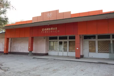 Продаётся помещение. Олимпиа. Цена снижена! 1