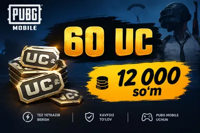 UC 1